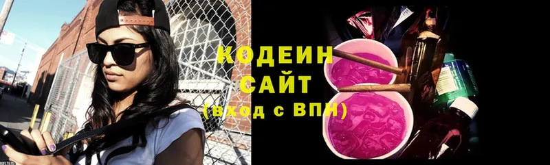 сайты даркнета официальный сайт  Большой Камень  Codein Purple Drank 