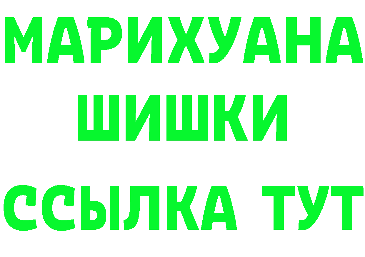 Магазин наркотиков это состав Большой Камень